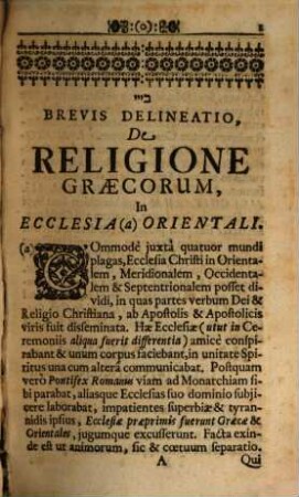 Brevis delineatio ecclesiae orientalis Graecae