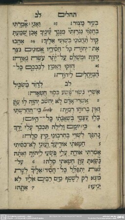 [Psalmus XXXII.]