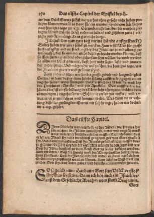 Das eilffte Capitel.