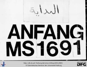 ar-Raǧaz al-mumill