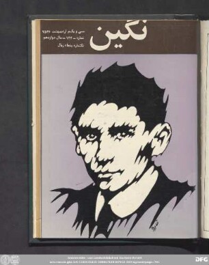 سی و یکم اردیبهشت ٢۵۳۶ شماره ـ ۱۴۴ ـ سال دوازدهم