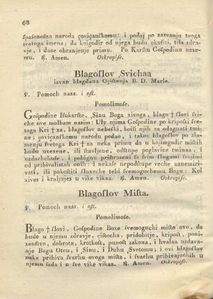 Blagoslov mista