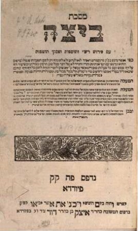 Masekhet Betsah : ʿim perush Rashi ṿe-Tosafot u-pisḳe Tosafot