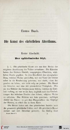 Erster Abschnitt : Der spätrömische Styl