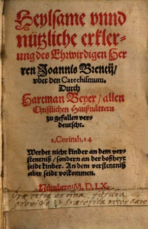 Heylsame vnnd nützliche erklerung des Ehrwirdigen Herren Joannis Brentij vber den Catechismum