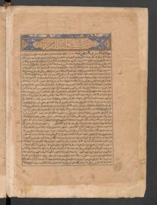 al-Muntaḫab min Tārīḫ al-Birzālī