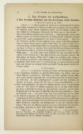 C. Das Zeitalter der Freiheitskriege