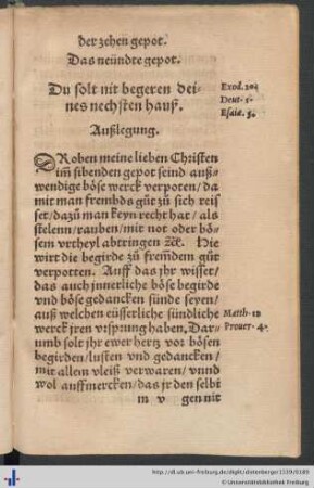 Das neündte gepot