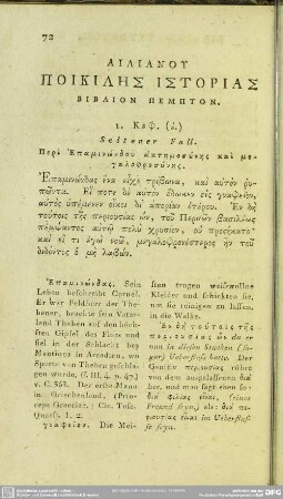 Biblion Pempton