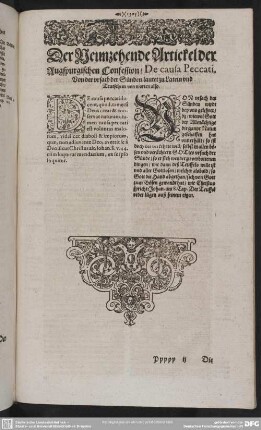Der Neunzehende Artickel der Augspurgischen Confession, De causa Peccati, Von der ursach der Sünden ...