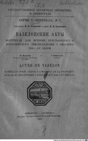 Vazelonskie akty : materialy dlja istorii krestʹjanskogo i monastyrskogo zemlevladenija v Vizantii 13 - 15 vekov = Actes de Vazélon