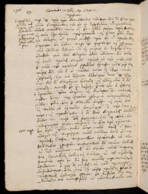 296-297, 10.7.1569, Luc 5