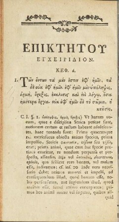 Epicteti Manvale.