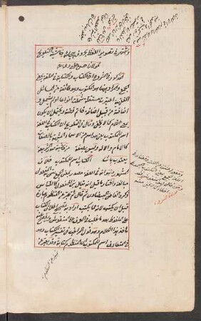 Zitate zu demselben Gegenstand aus den Glossen zum Talwīḥ von Ḥasan Čelebī und Ibn Kamāl Pāšā ...