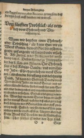 Vom fünfften Probstück/ als nemlich vom Ehebruch und Verrähterey/ [et]c.