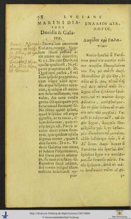 Marini Dialogi