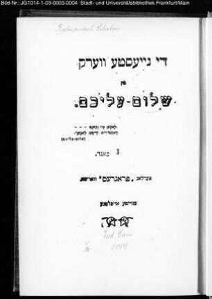 Di naiesṭe werk / fun Šolem Aleichem