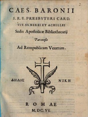 Paraenesis ad rempublicam Venetam