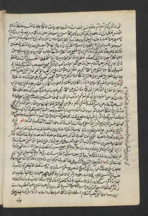 Fī tafṣīl mā qīla fī abawai ar-Rasūl