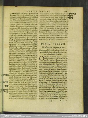 Psalm. LXXXVII