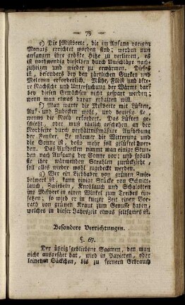 § 67. Besondere Verrichtungen.