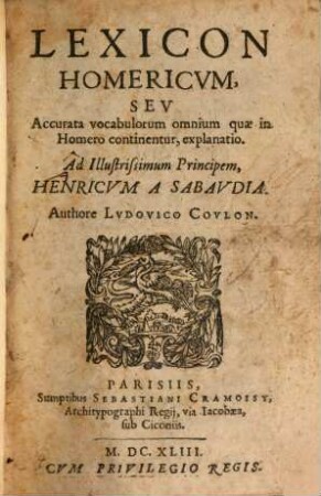 Lexicon homericvm, Sev Accurata vocabulorum omnium quae in Homero continentur, explanatio