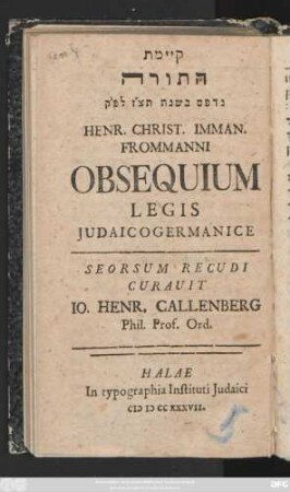 Ḳayemet ha-torah