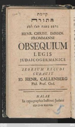 Ḳayemet ha-torah