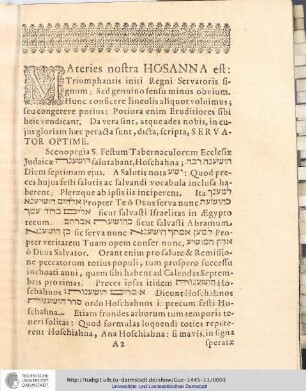 Materies nostra HOSANNA est: Triumphantis initi Regni Servatoris