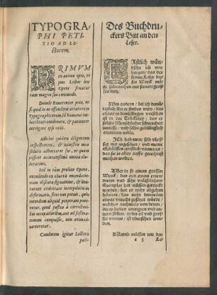 Typographi Petitio Ad Lectorem.