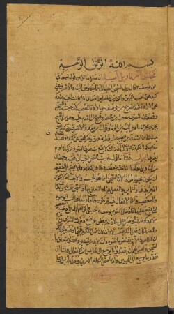 Kitāb ad-Durar wa-'l-ġurar : Band 2