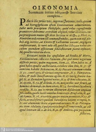 Oikonomia Summam totius endeigmatos breviter complexa