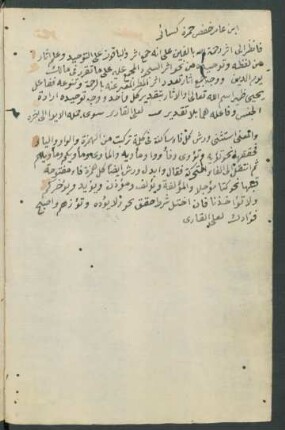 Zitate von ʿAlī al-Qāriʾ al-Harawi