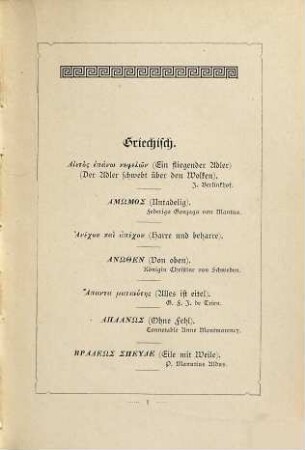 Wahl- und Wappensprüche : Ein Beitrag zur Spruchpoesie