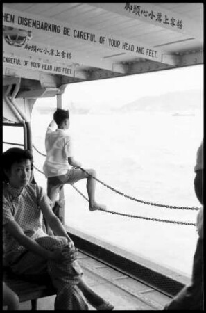 Hongkong: [auf dem Schiff]
