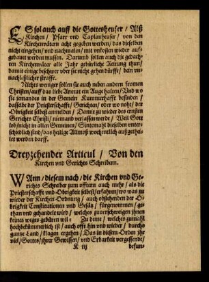 Dreyzehender Articul/ Von den Kirchen und Gerichts Schreibern.