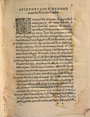 Aristotelus technēs rētorikēs biblia 3 : = Aristotelis Artis Rhetoricae libri III