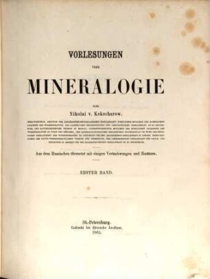 Vorlesungen über Mineralogie : Aus d. Russ. übersetzt mit einig. Veränderungen und Zusätzen. I