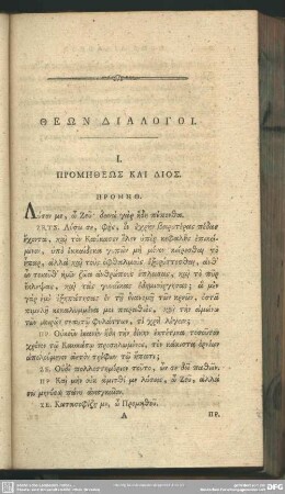 Theōn Dialogoi