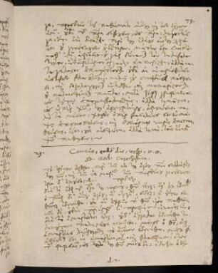 73-75, 27.5.1582 (vesperi), Symb. fid.