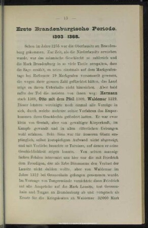 Erste Brandenburgische Periode 1303 - 1368