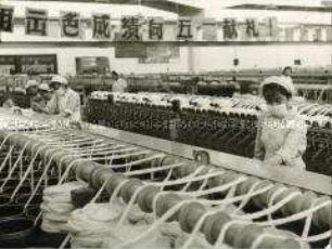 Arbeiterinnen in einer Baumwollfabrik in Peking