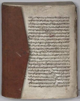 Arabische Sammelhandschrift - Cod.arab. 174