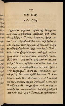 37 - 39, 23. 2nd pirivu.
