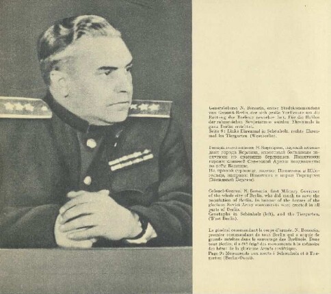 Generaloberst Nikolai Erastowitsch Bersarin