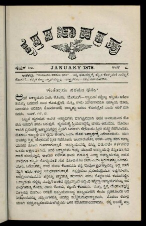73-84, January 1878