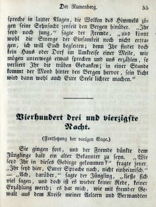 Vierhundert drei und vierzigste Nacht