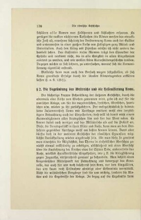 § 2. Die Begründung des Weltreichs und die Hellenisierung Roms