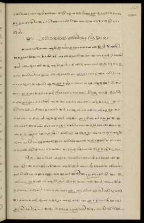 269 - 277, Part 52