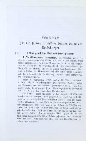 Erste Periode. Von der Bildung griechischer Staaten bis zu den Perserkriegen
